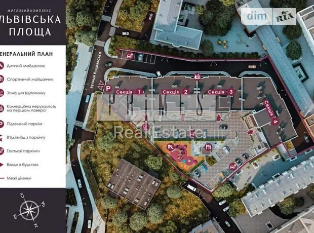 Квартира · 4 кімн · Шевченківський