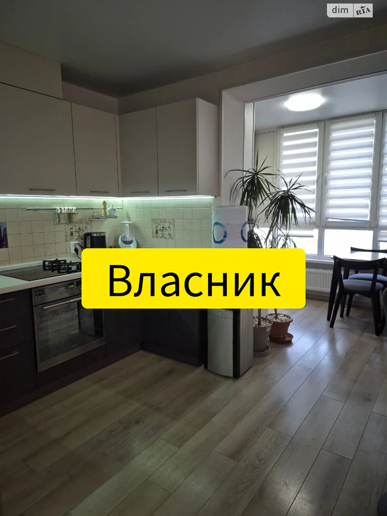 Квартира · 4 кімн · Крюківщина