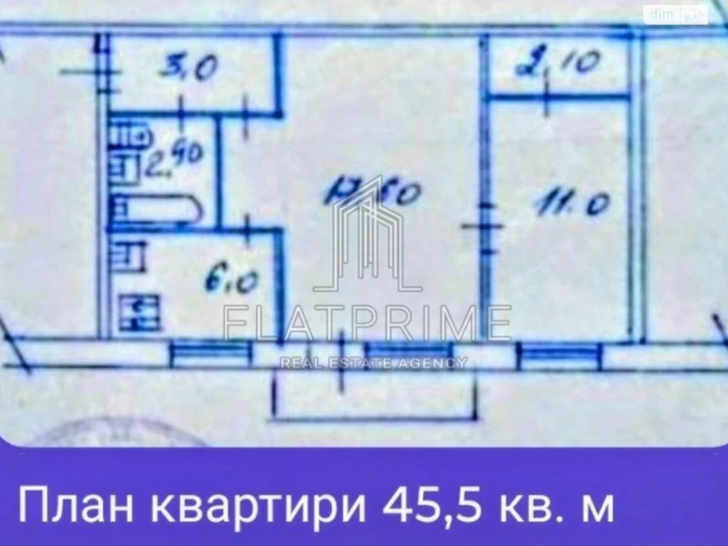 Квартира · 2 кімн · Соцмісто