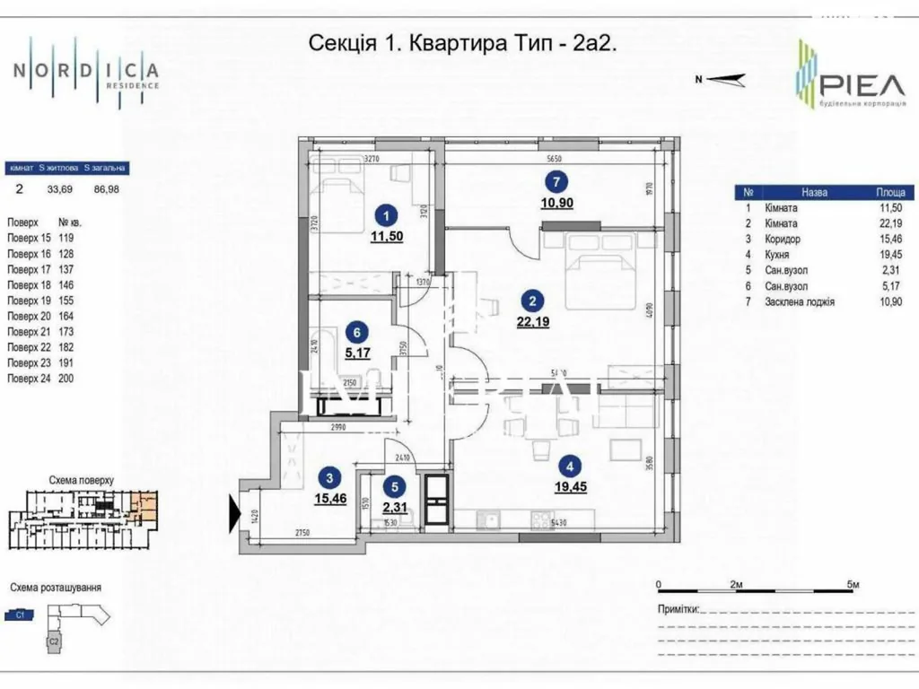 Квартира · 3 кімн · Печерський